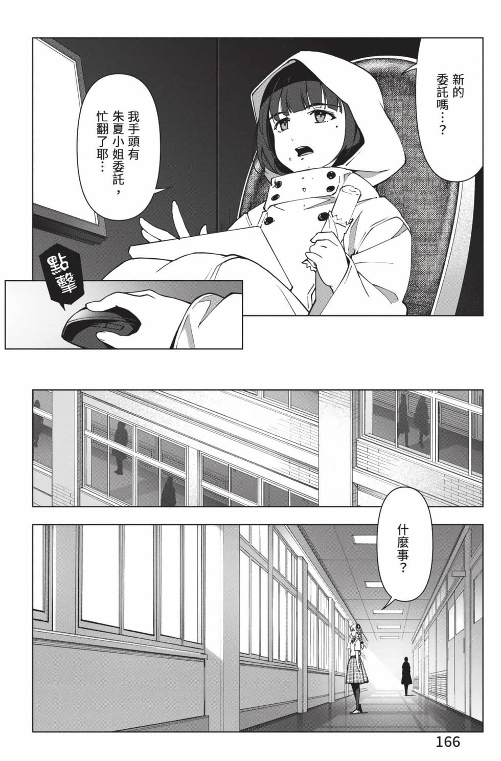 第164页