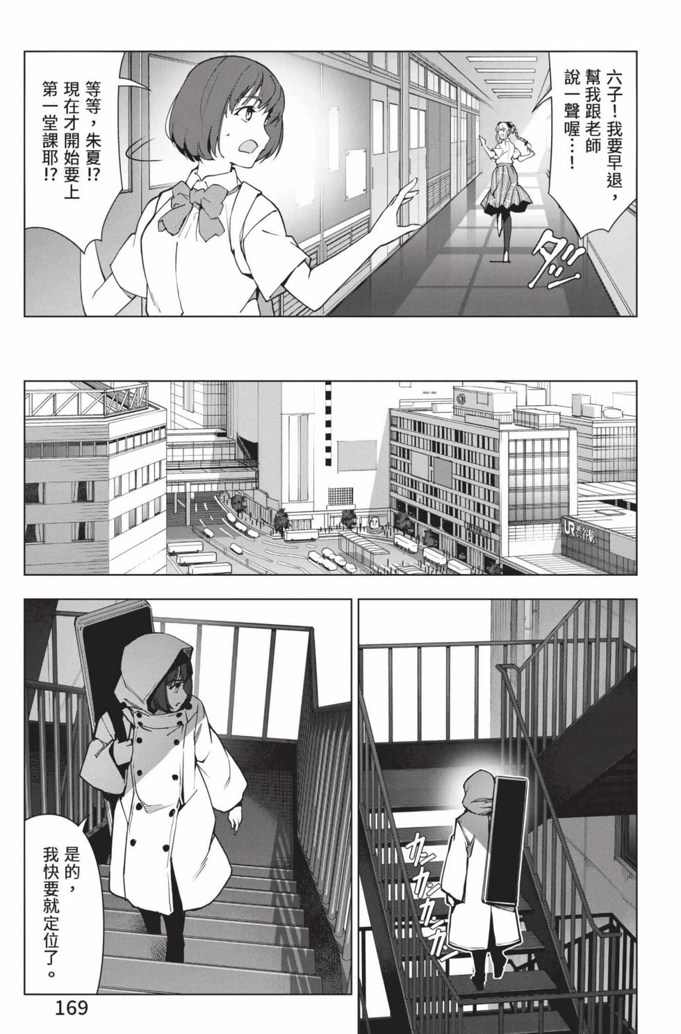 第167页