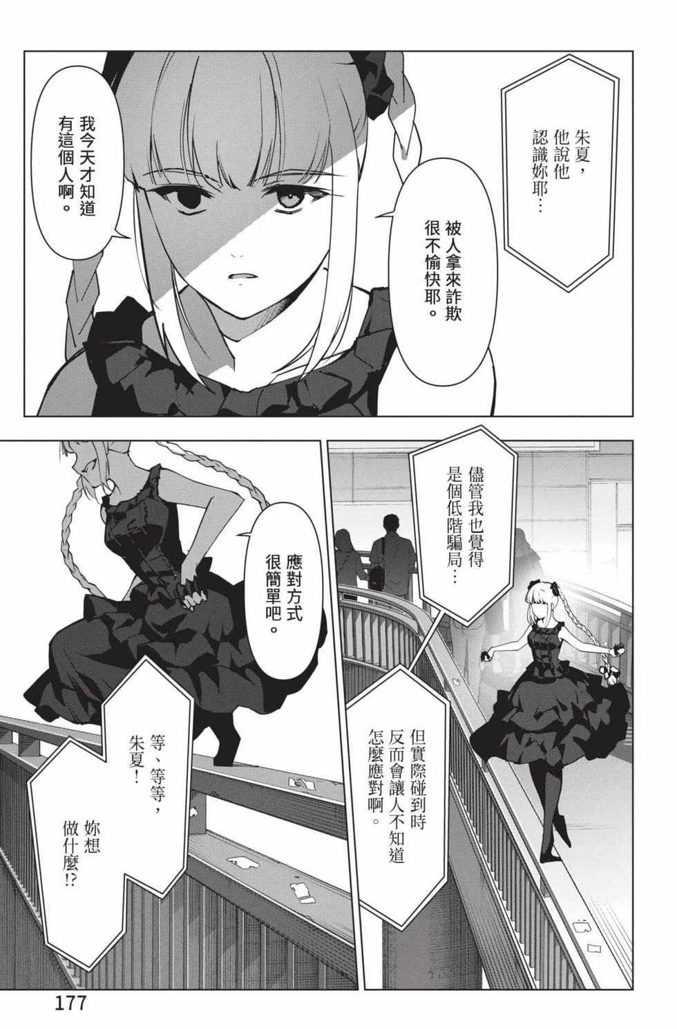 第175页