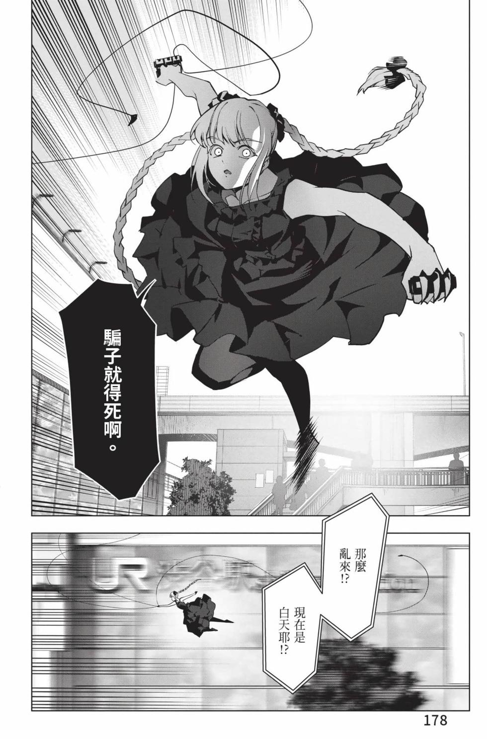 第176页