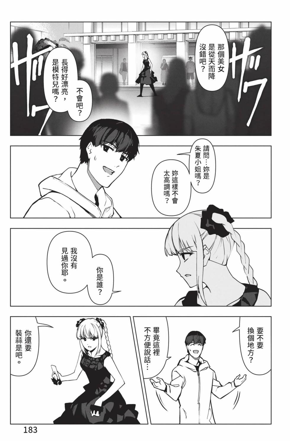 第181页