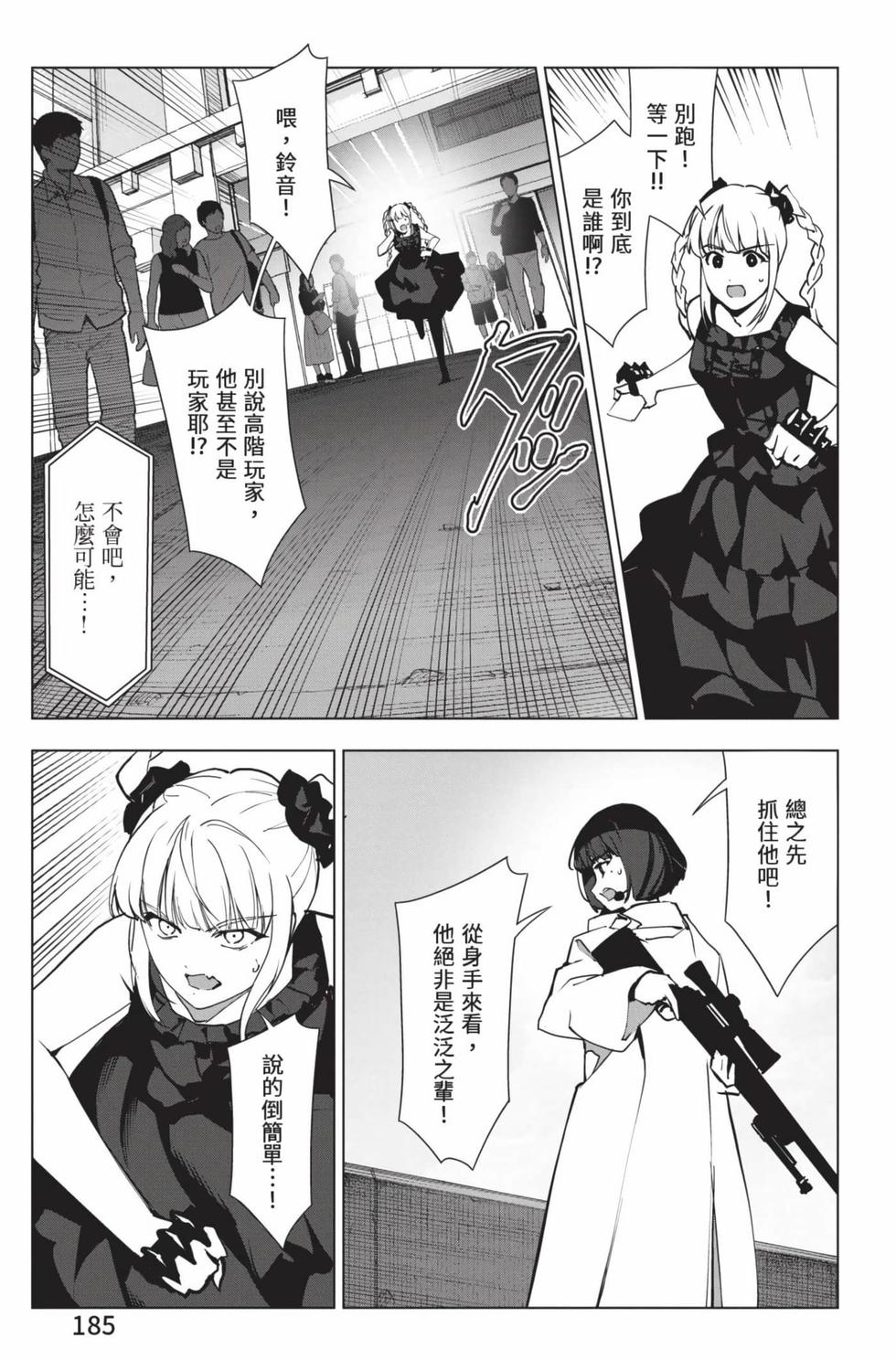 第183页