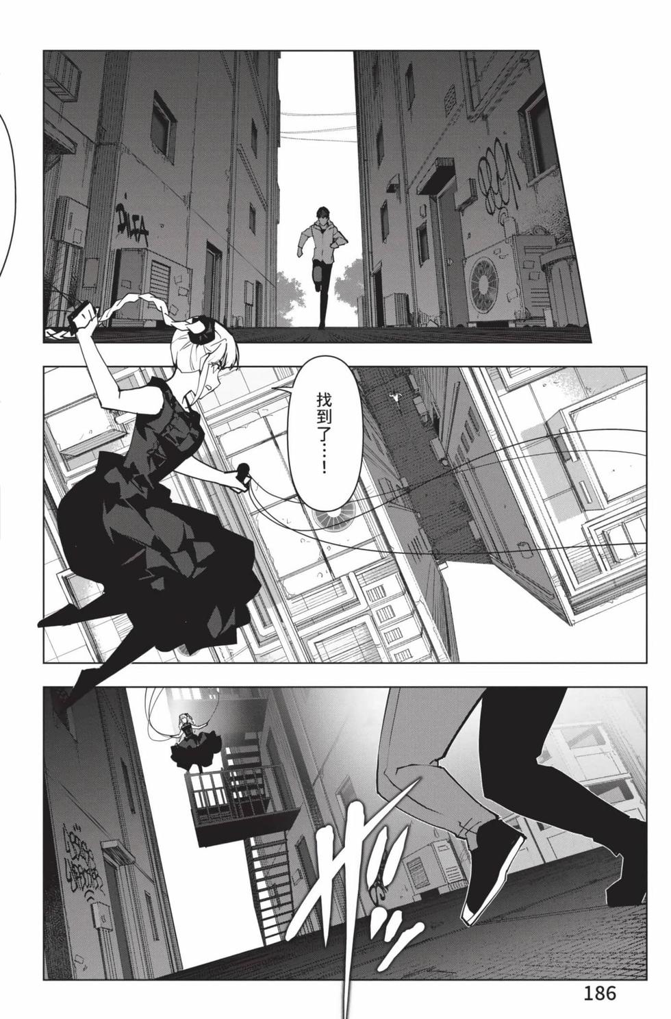 第184页