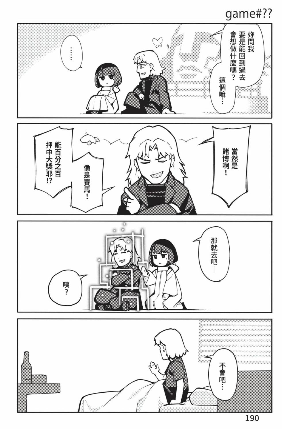 第188页