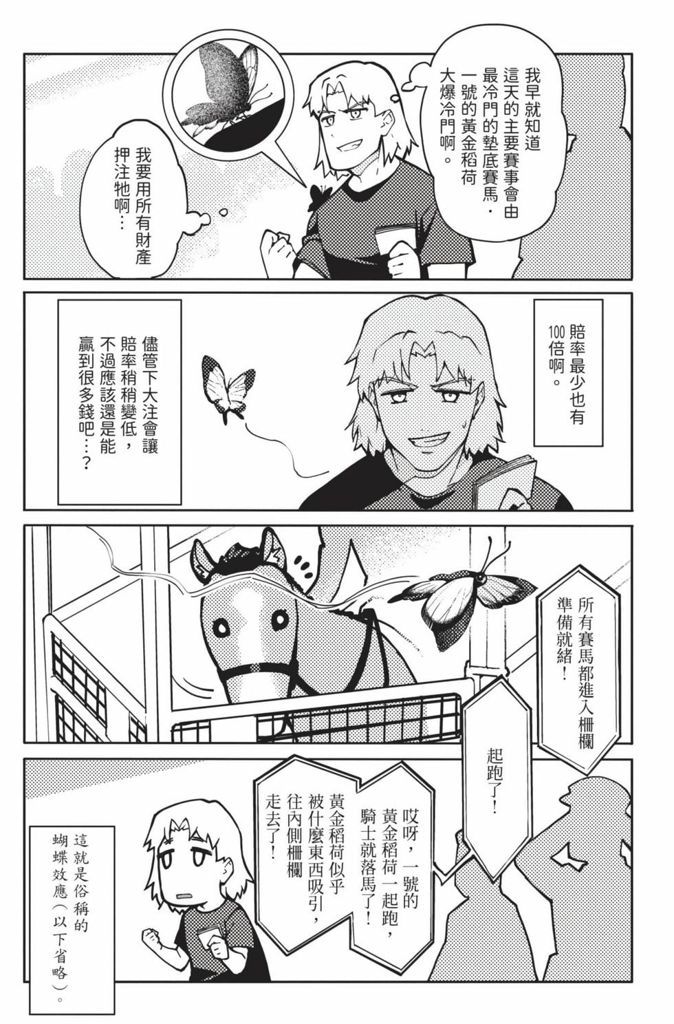 第189页