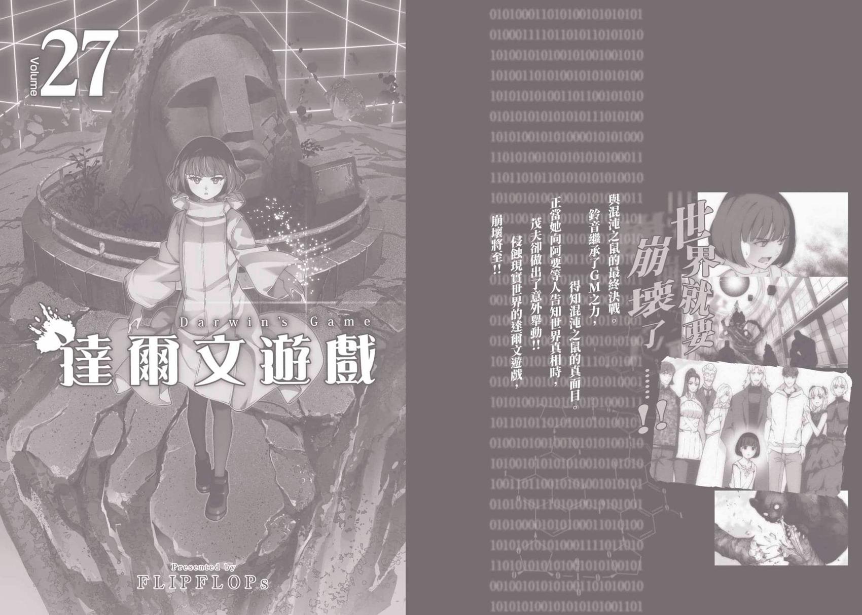 第190页