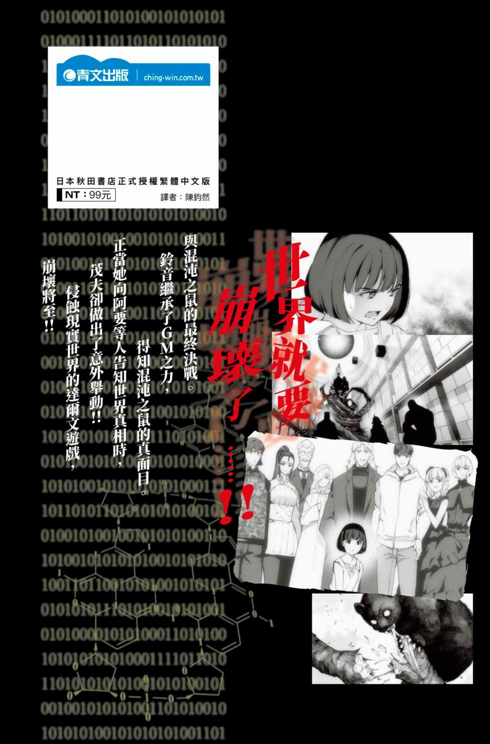 第191页