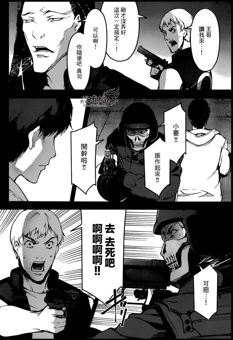 第38页