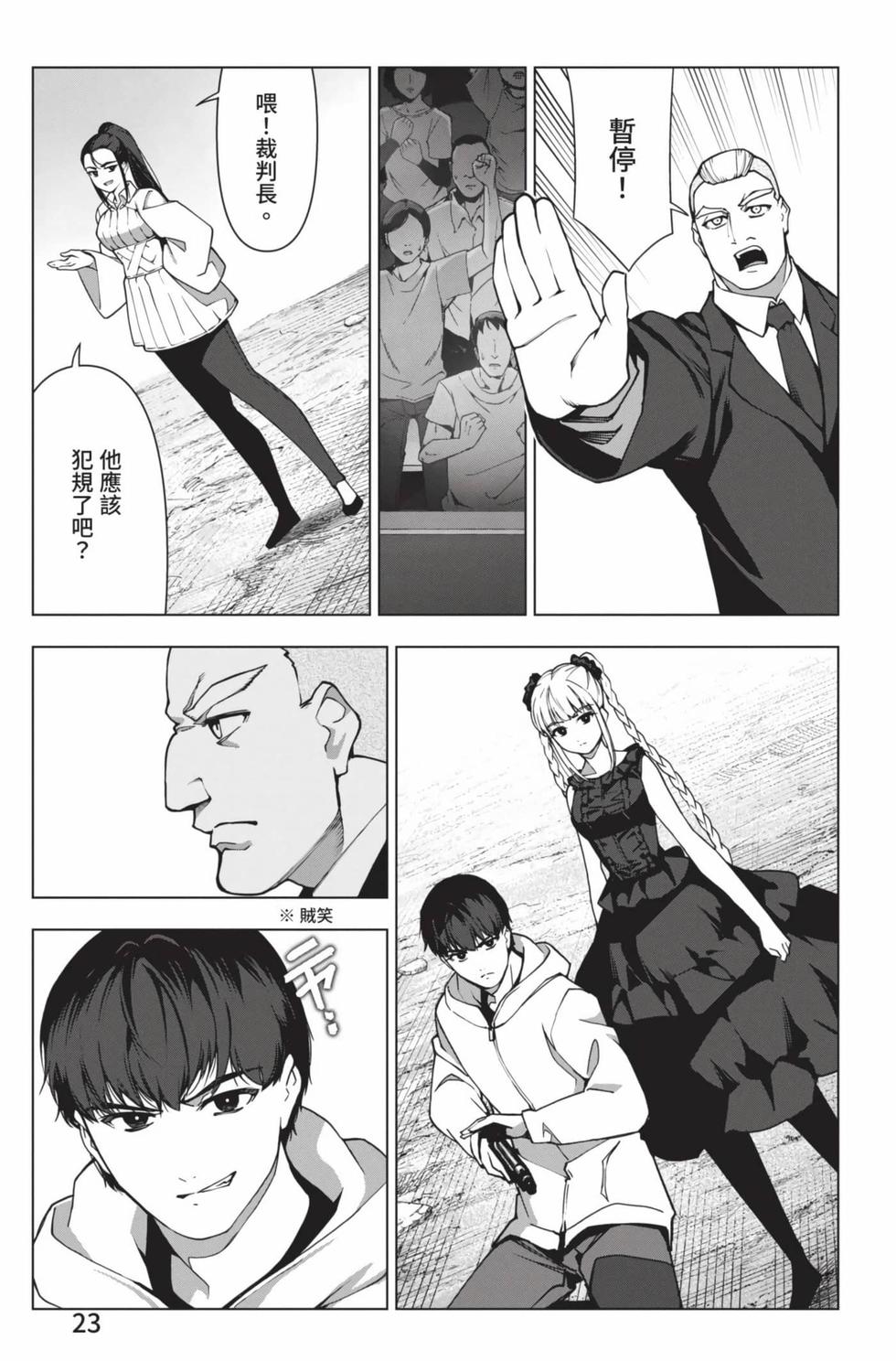 第21页