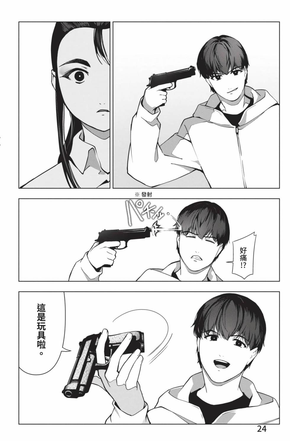 第22页