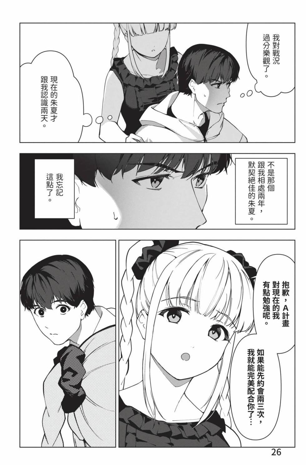 第24页
