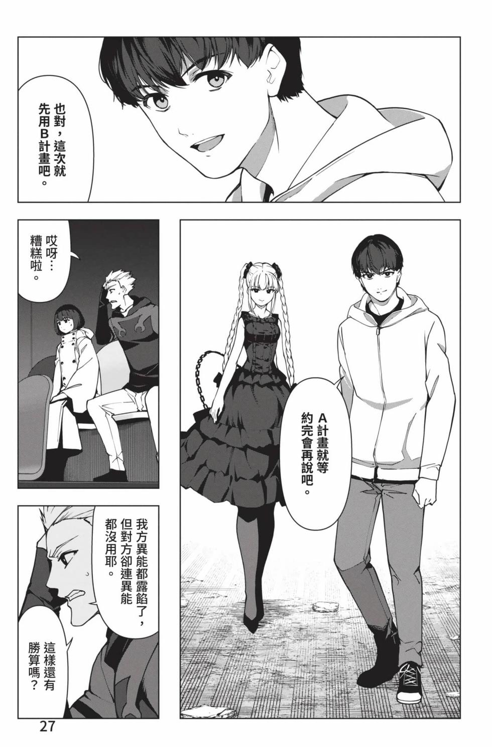 第25页