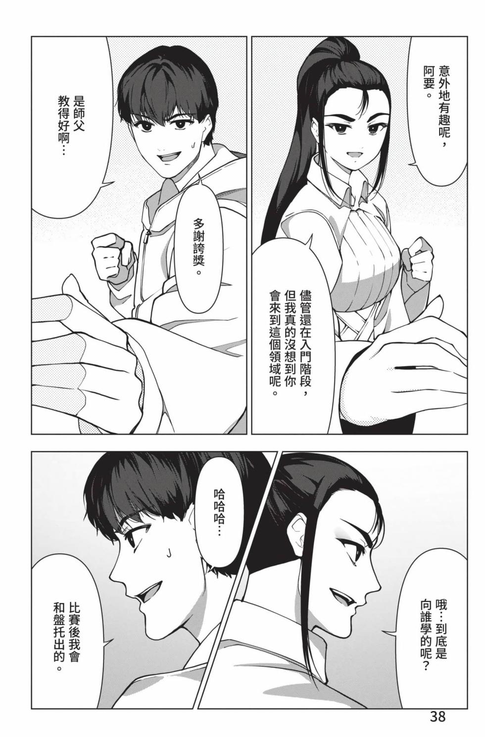 第36页