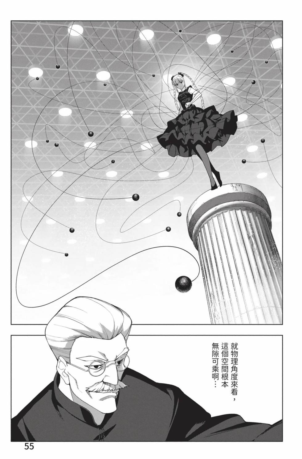 第53页