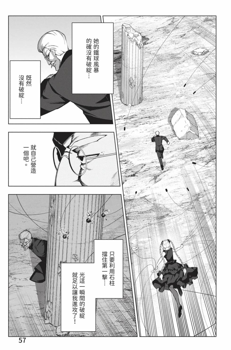 第55页