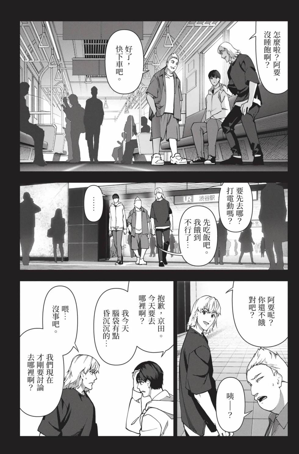 第60页