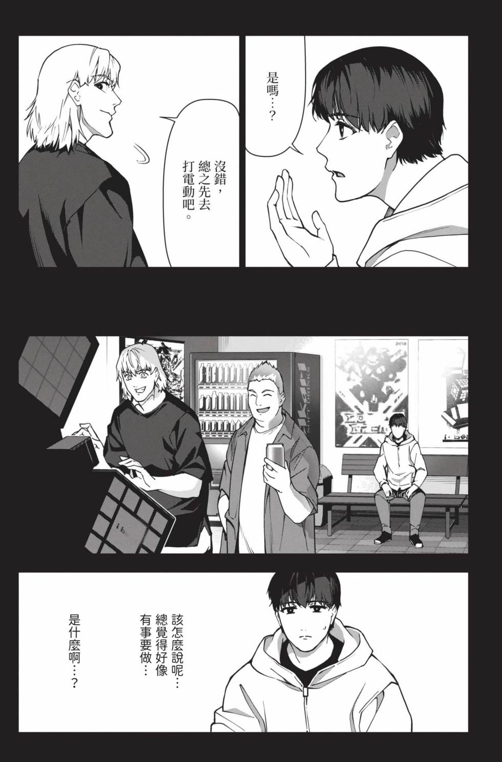 第61页