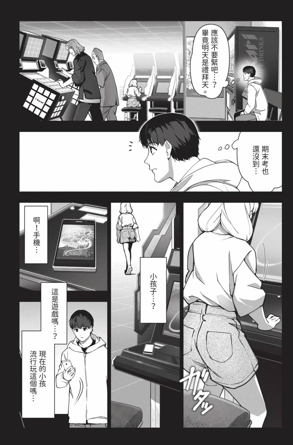 第62页
