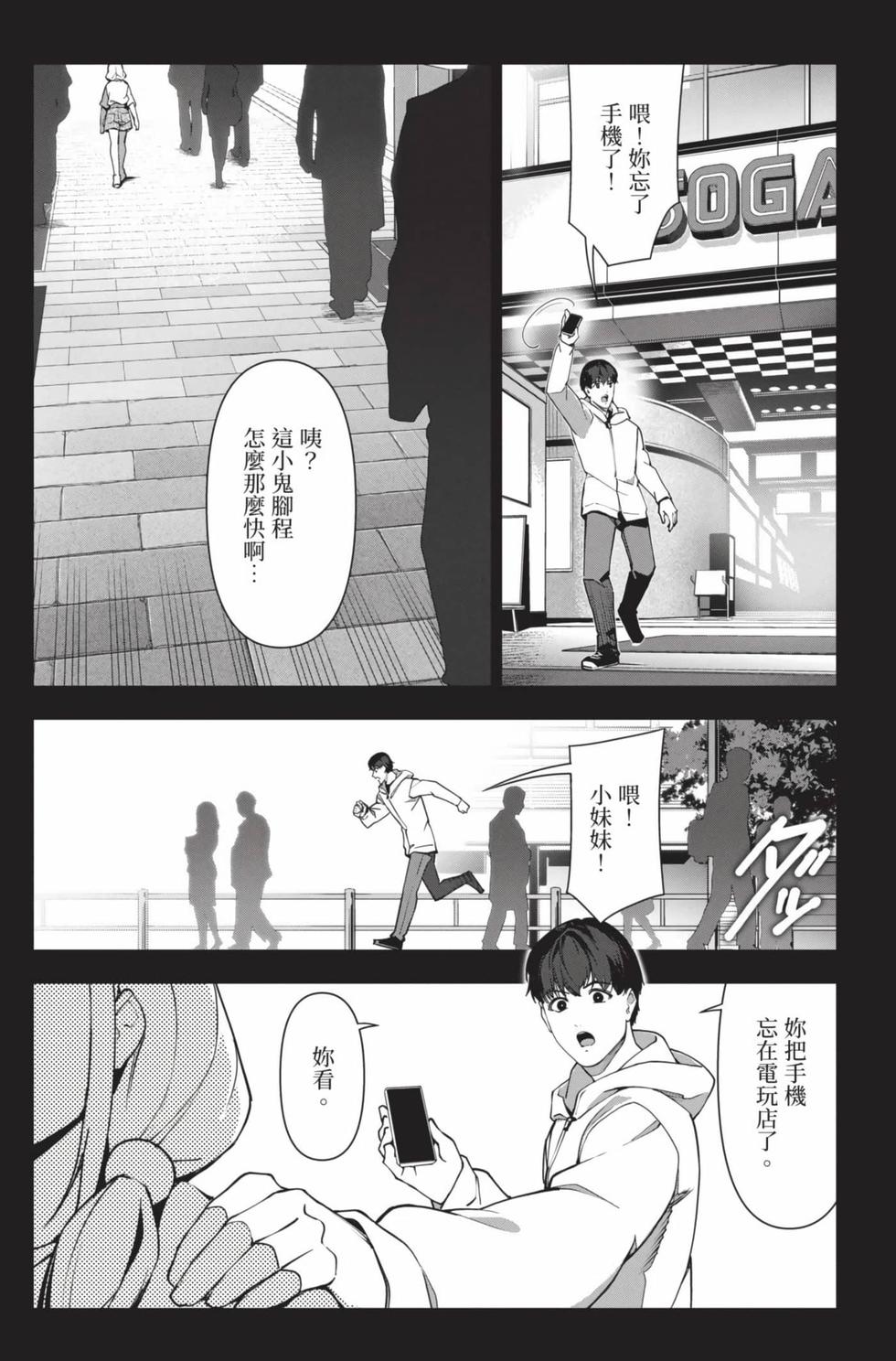 第63页