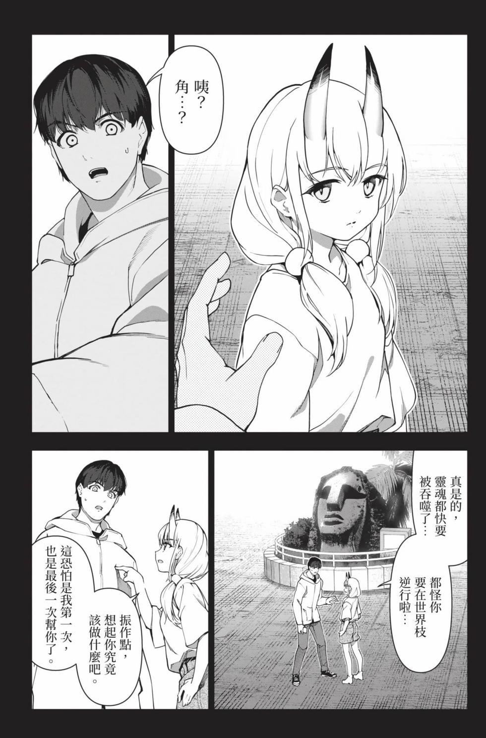 第64页