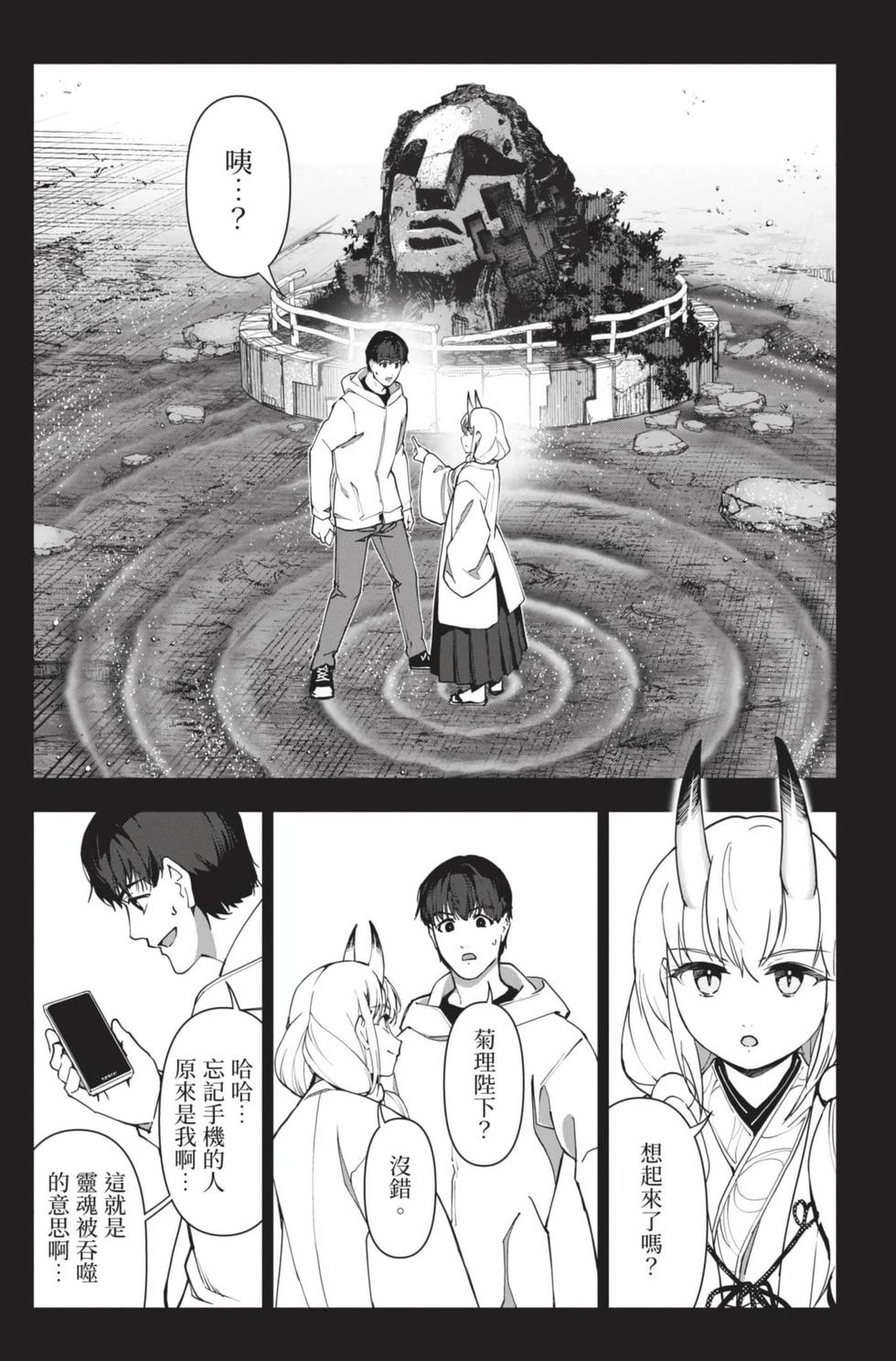 第65页