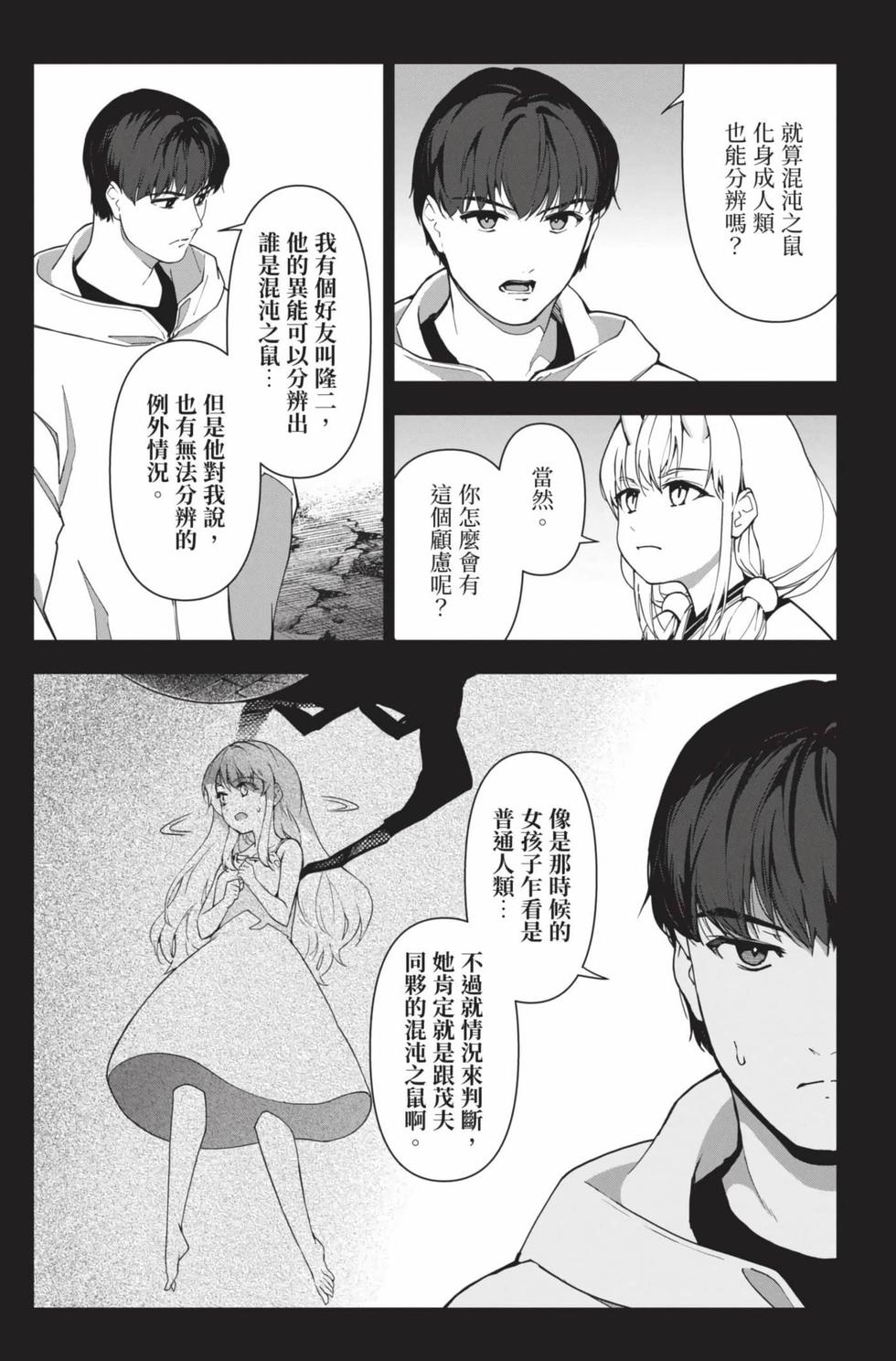 第69页