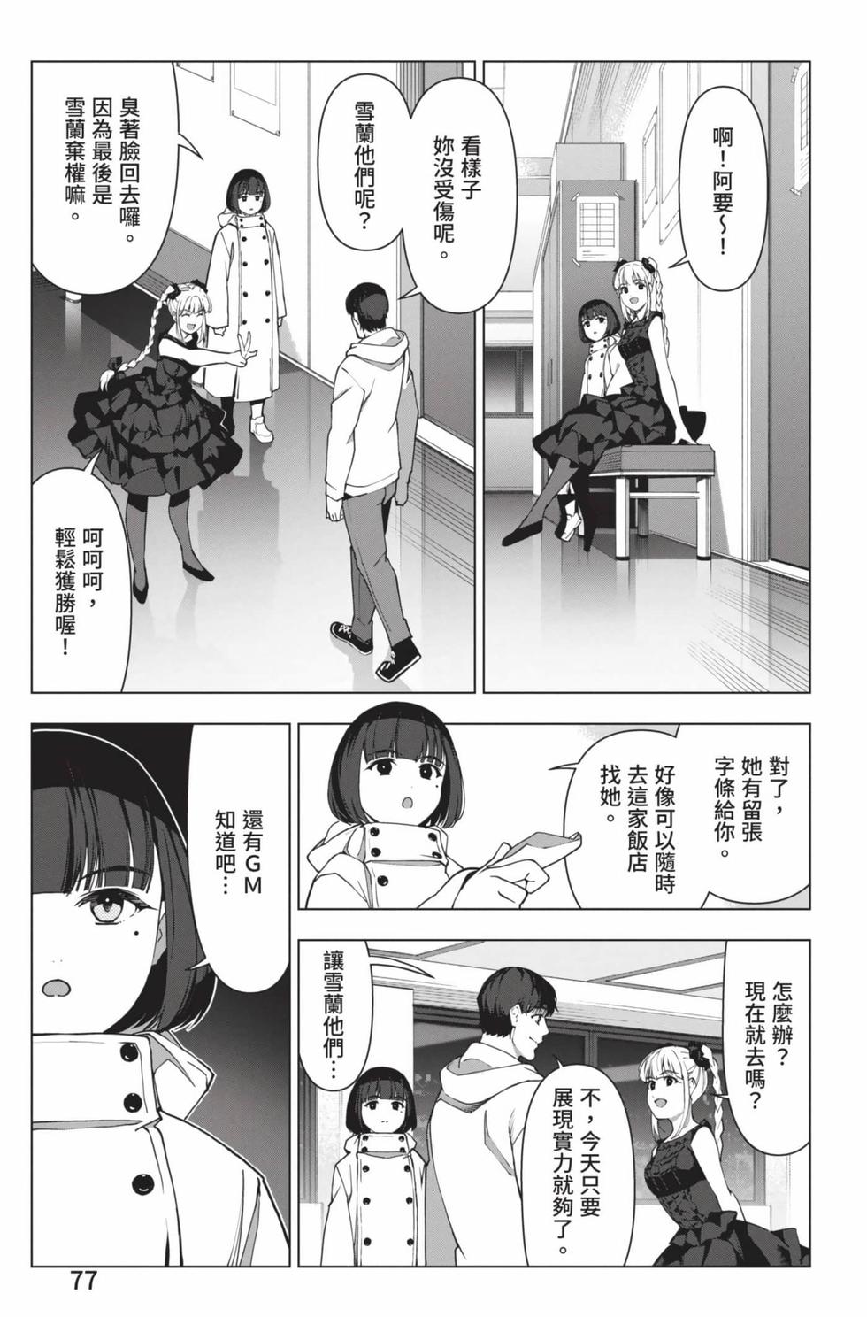 第75页