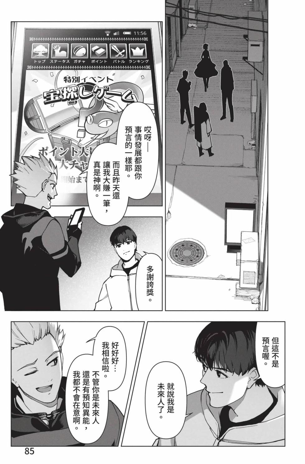 第83页