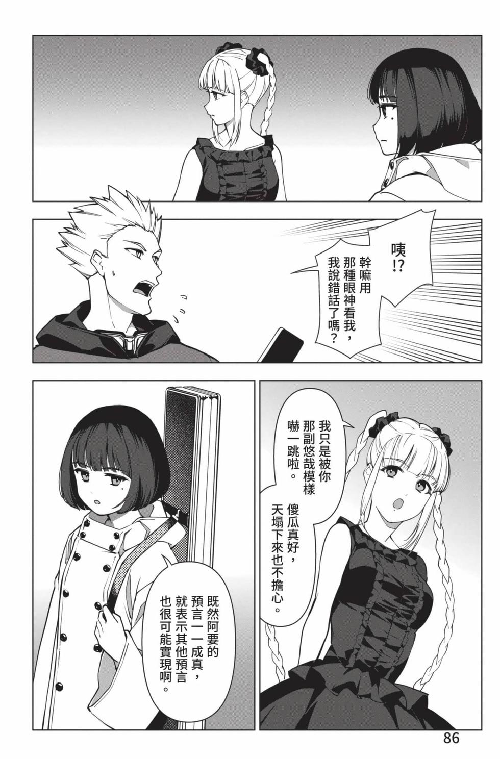 第84页