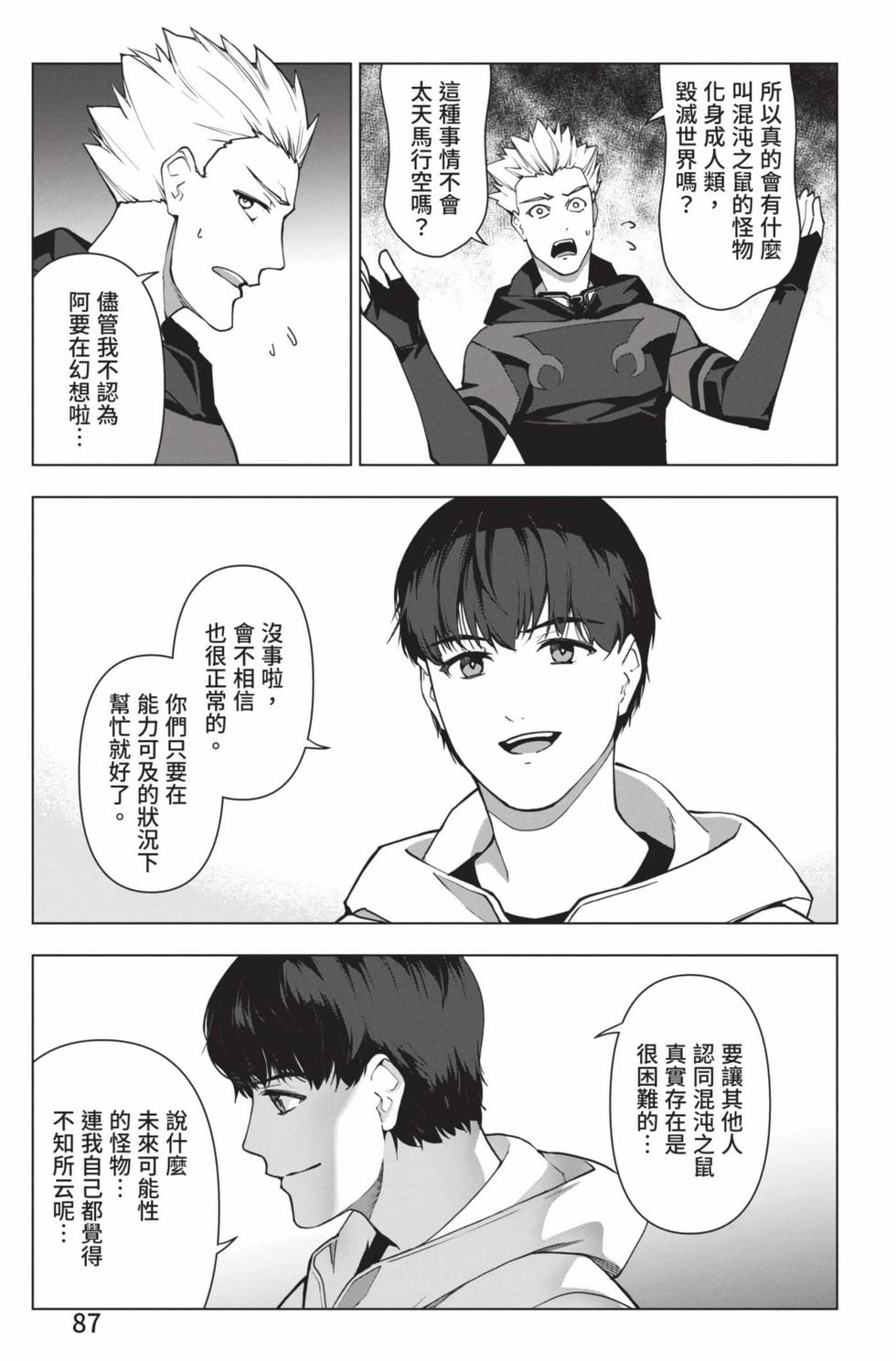第85页