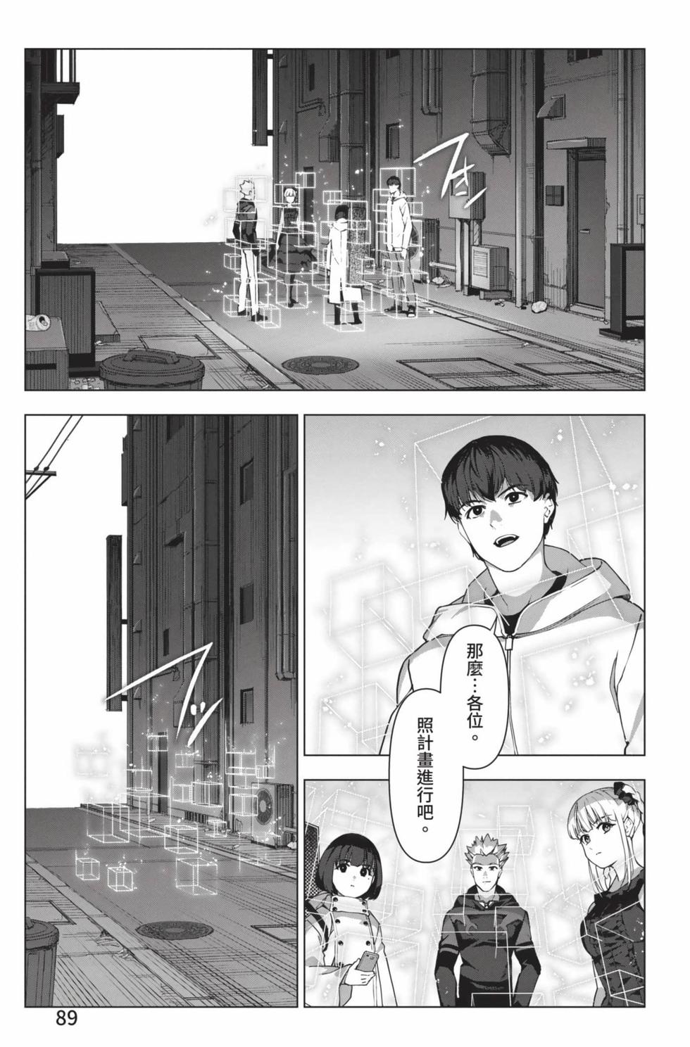 第87页