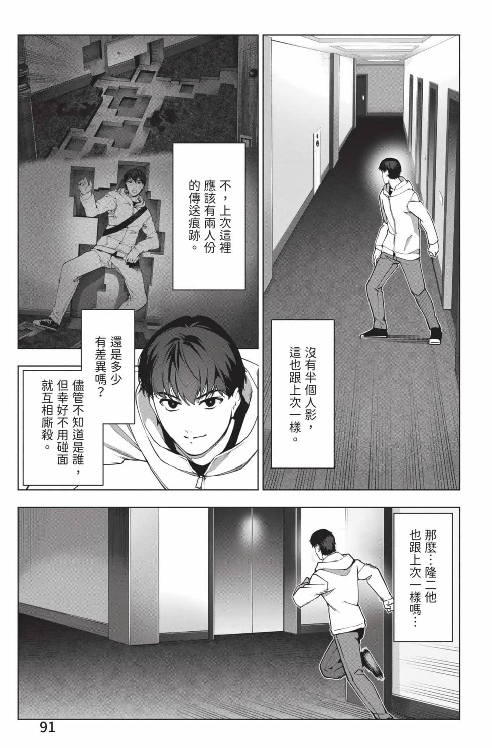 第89页