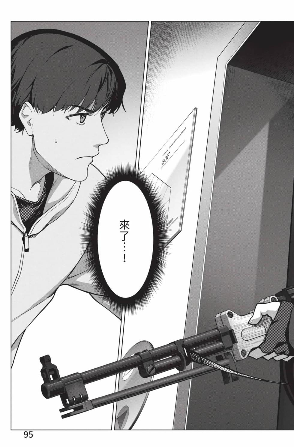 第93页
