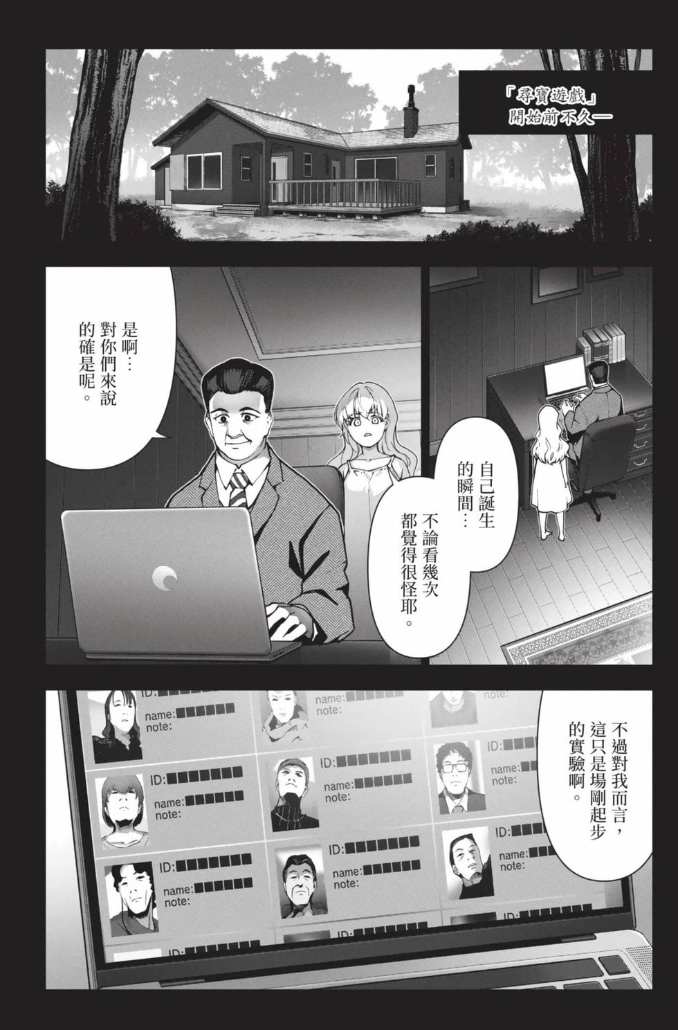 第96页