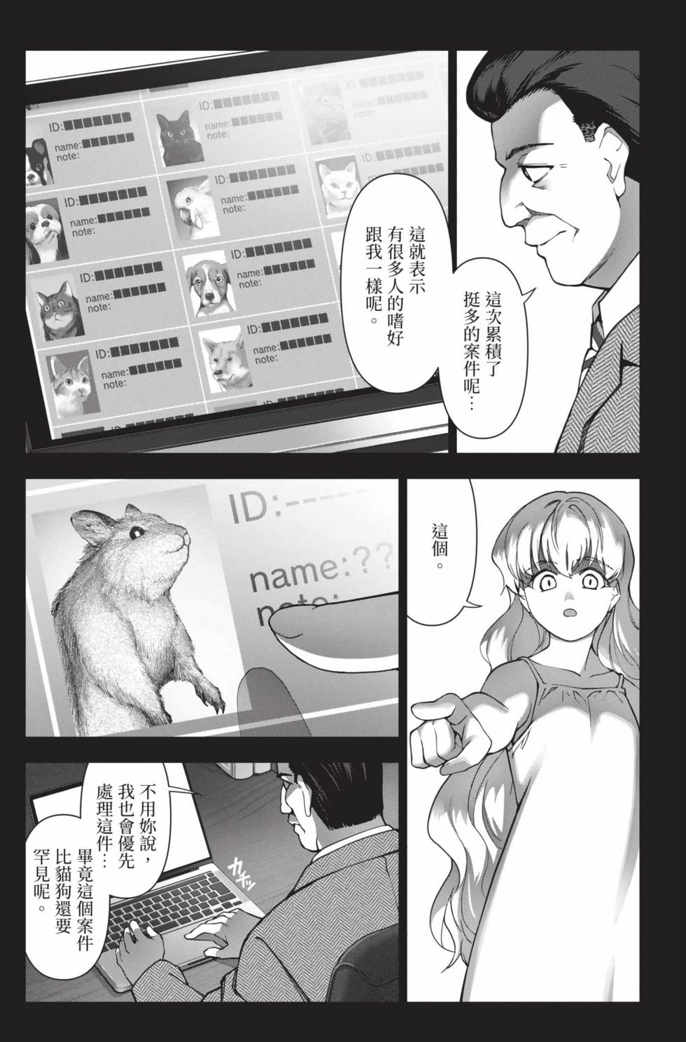 第97页
