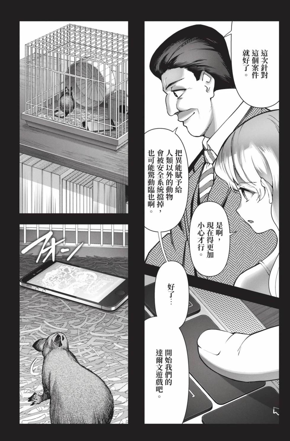第98页