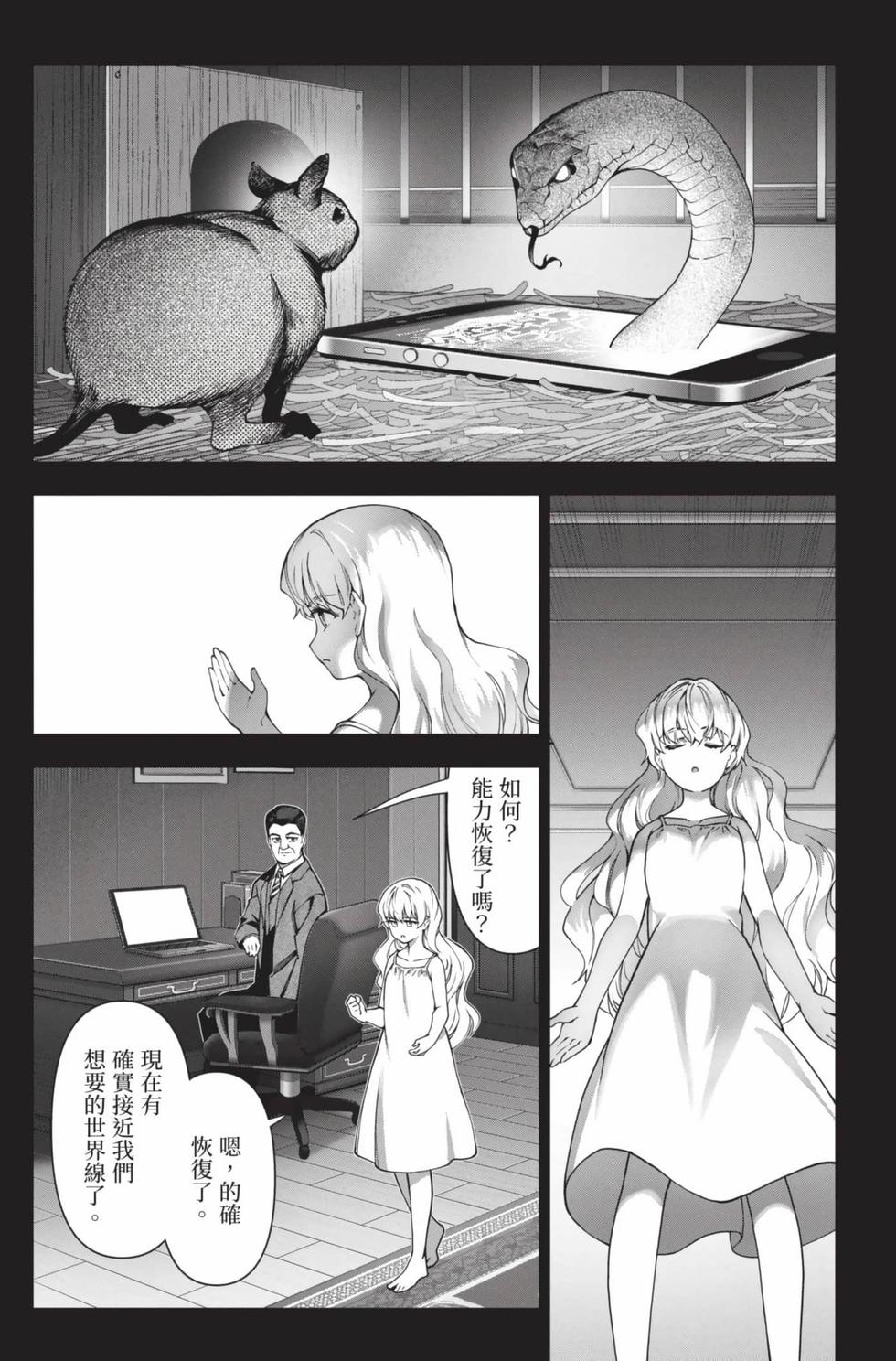 第99页