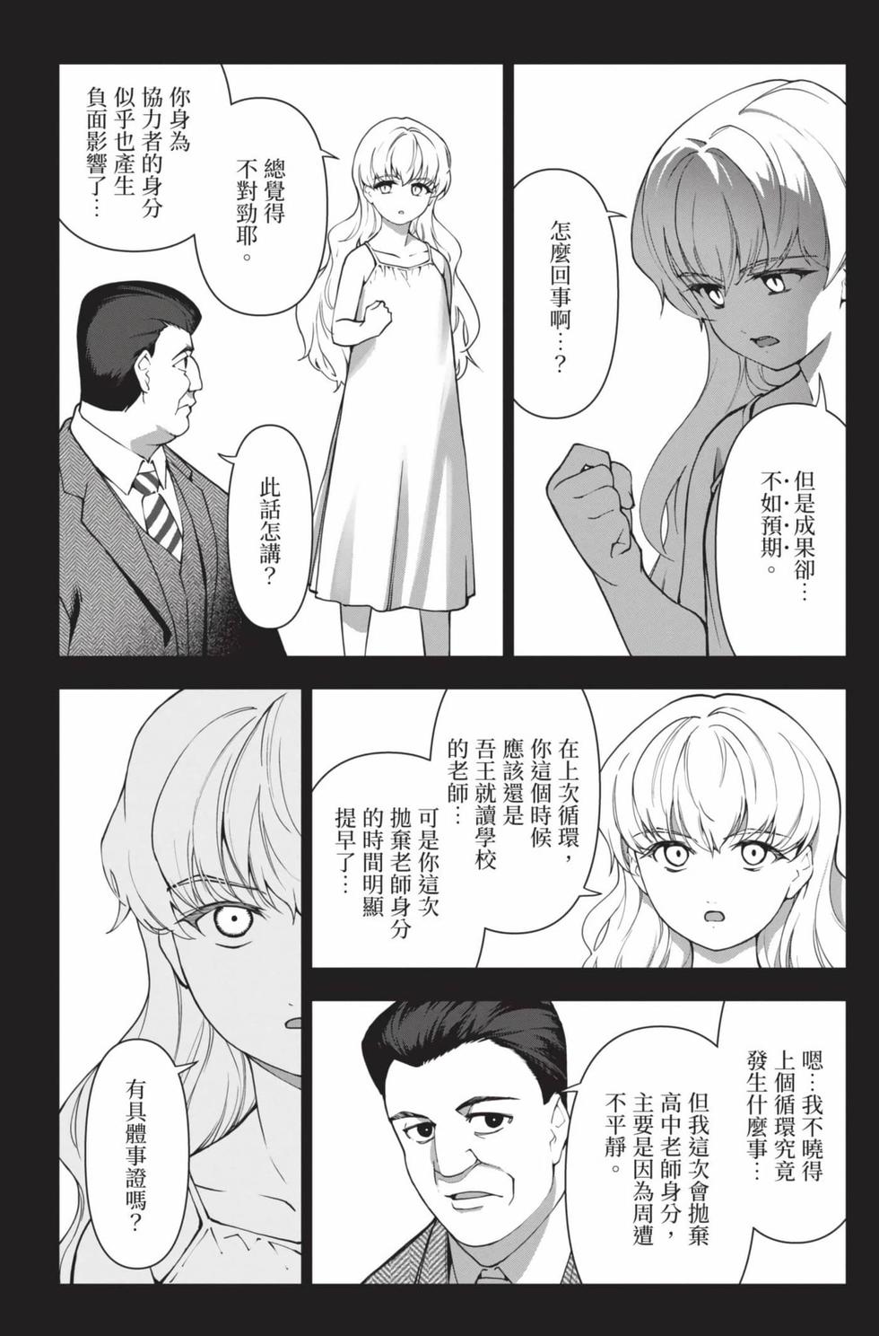 第100页