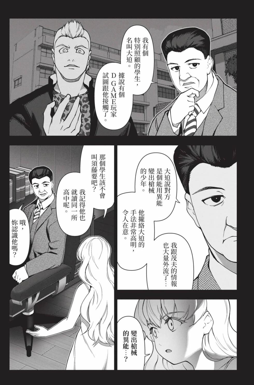 第101页