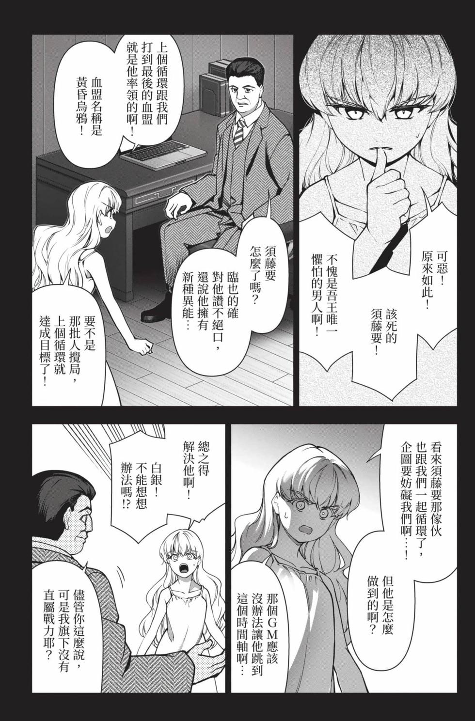 第102页