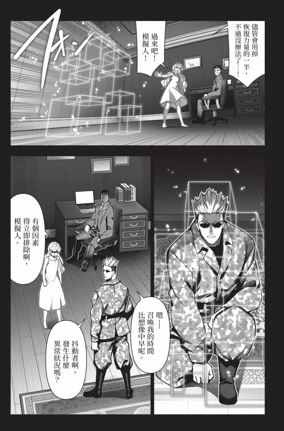 第103页