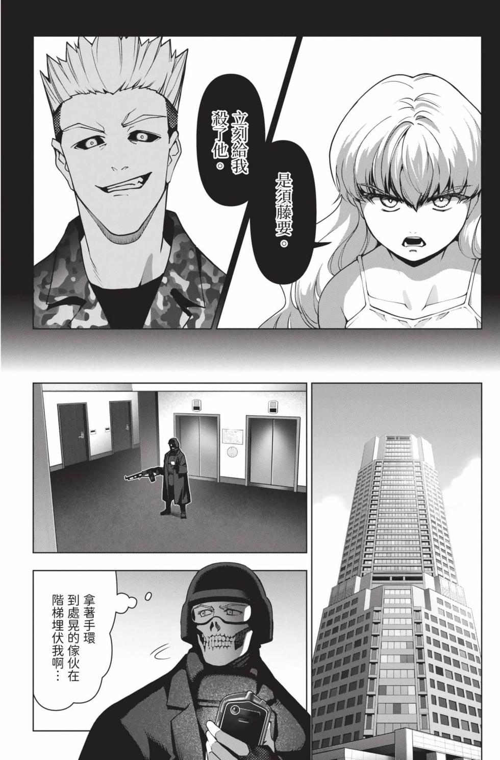 第104页