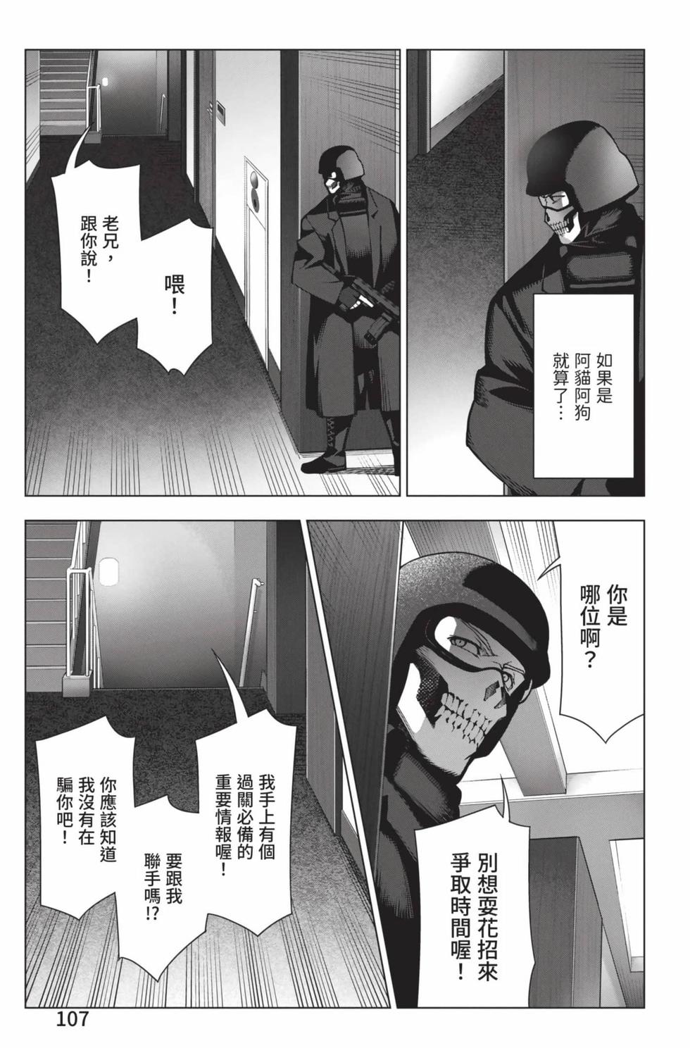 第105页