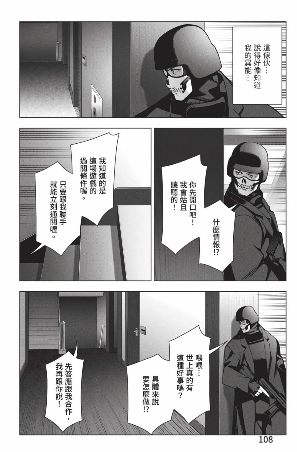第106页