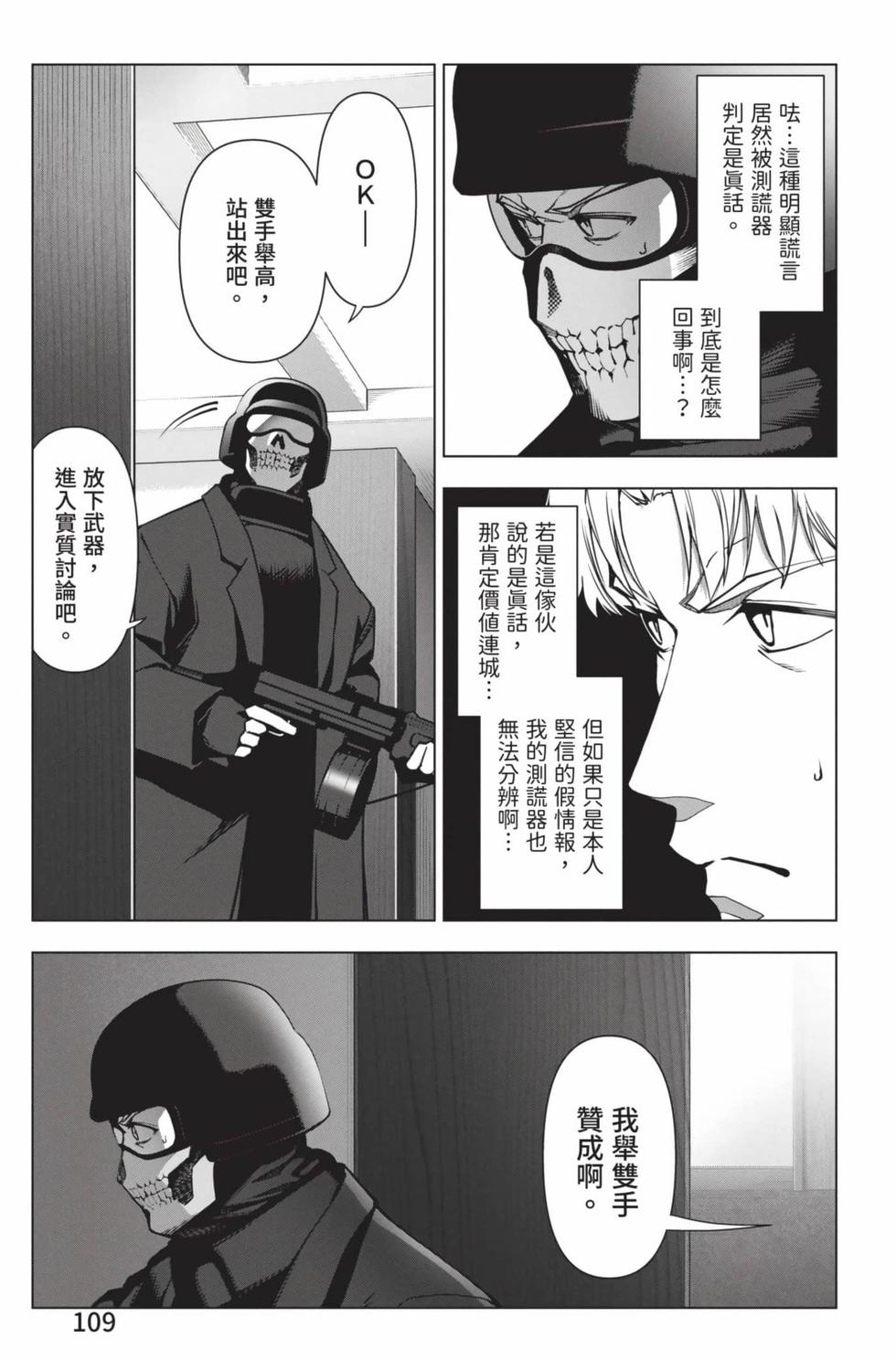 第107页