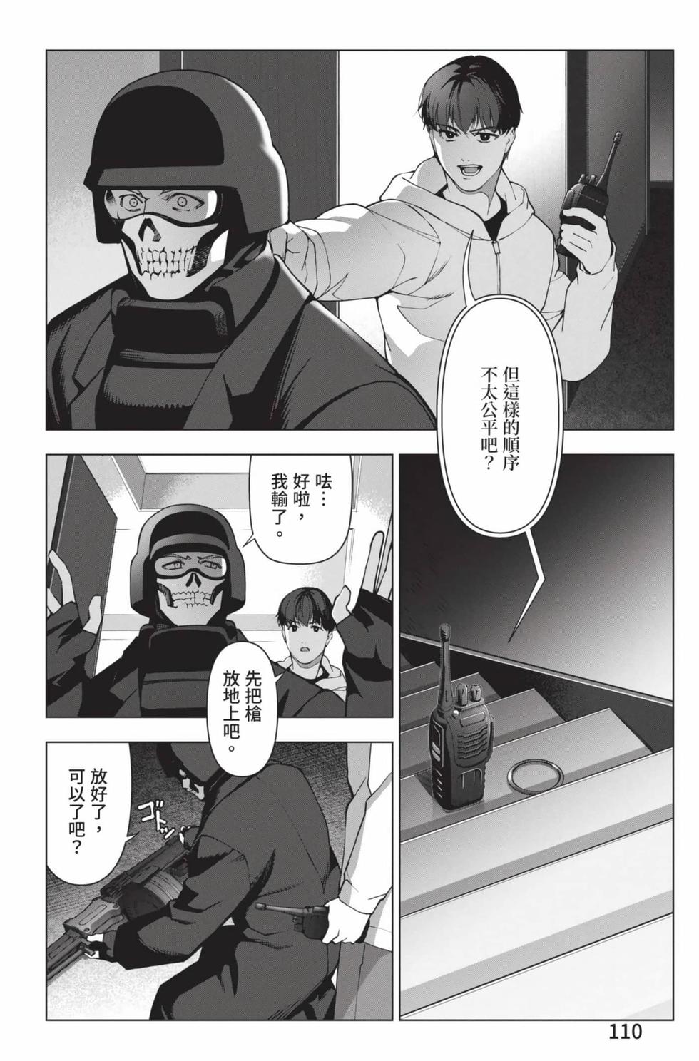 第108页