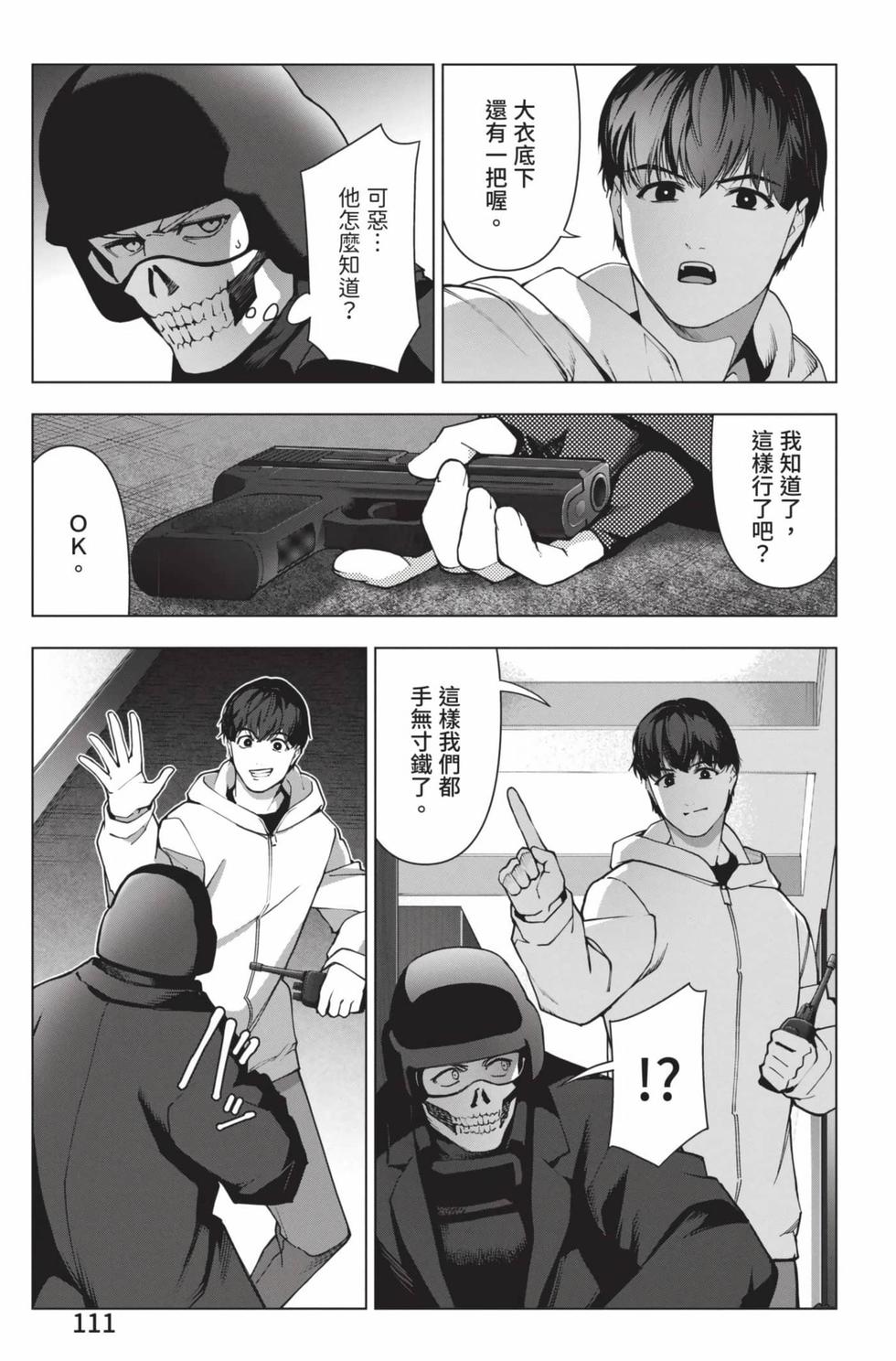 第109页