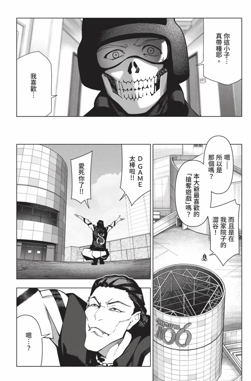 第110页