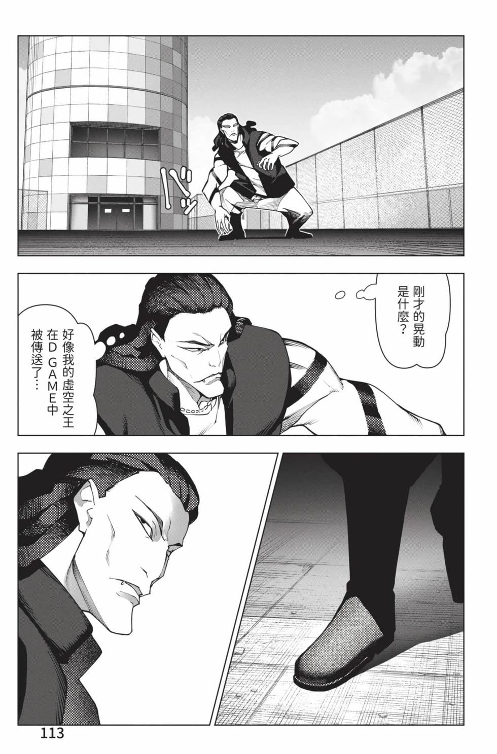第111页