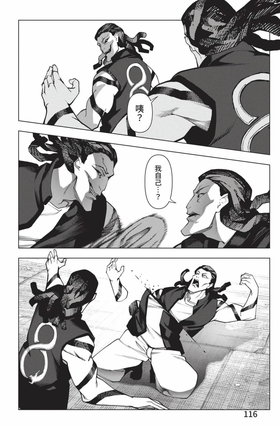 第114页